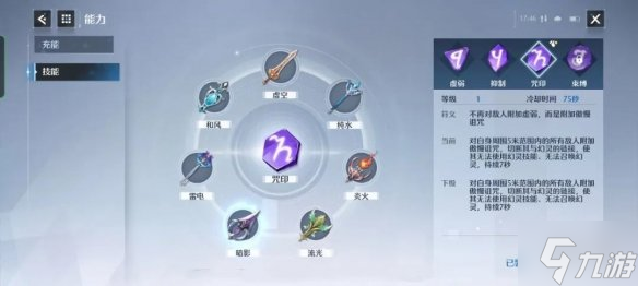 《诺亚之心》维克塔介绍 维克塔雨果好用吗