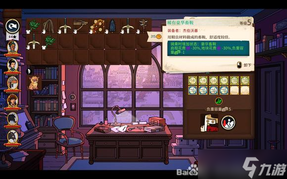 《奇妙探险队2》和平流队伍搭配推荐
