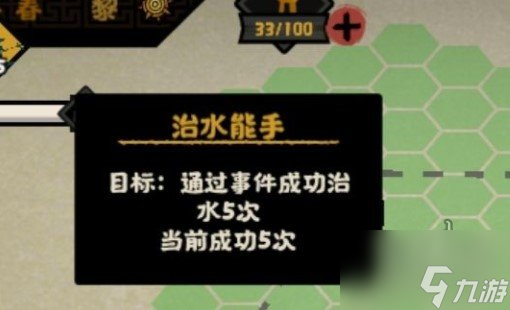 无悔华夏居庐尽没事件触发方法 居庐尽没事件怎么触发