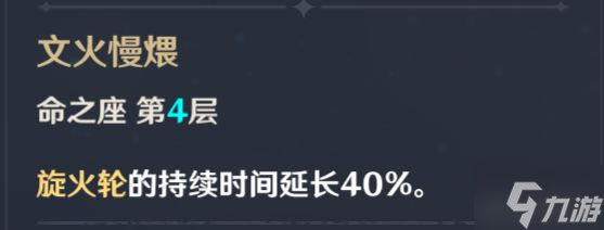 《原神》2.6版香菱武器选择推荐与天赋解析