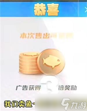 天天钓鱼礼包兑换码2022最新大全