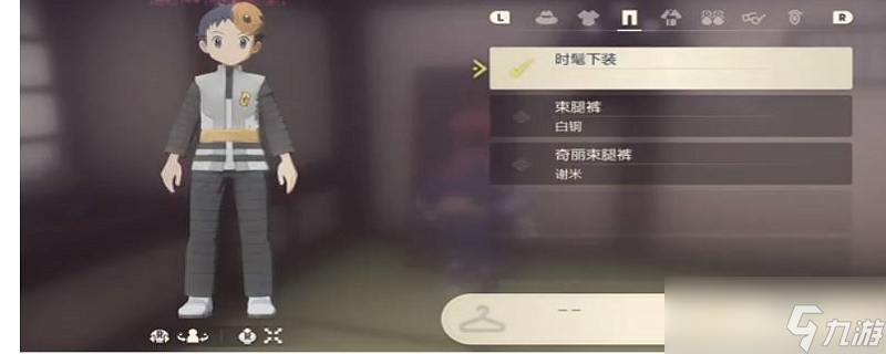 七七用什么圣遗物好
