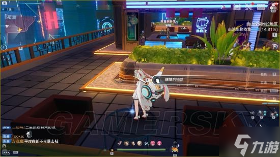 《幻塔》镜都主城A区探索领跑攻略 27-40