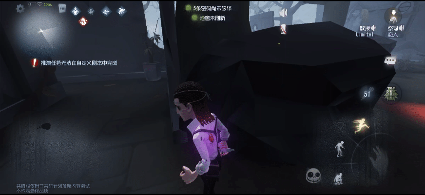 第五人格教授技能怎么样 第五人格教授技能分析