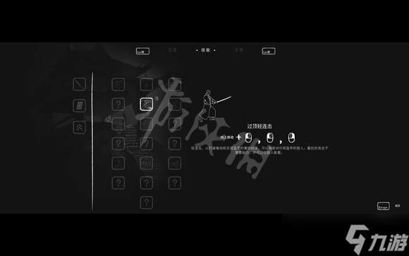 《黄泉之路》哪些技能比较实用？实用的战斗技能介绍