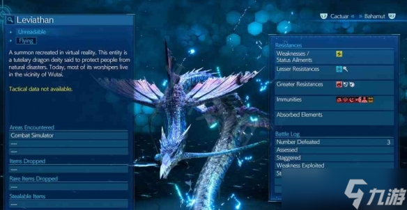 《最终幻想7重制版》召唤兽有几个？召唤兽获得方法一览