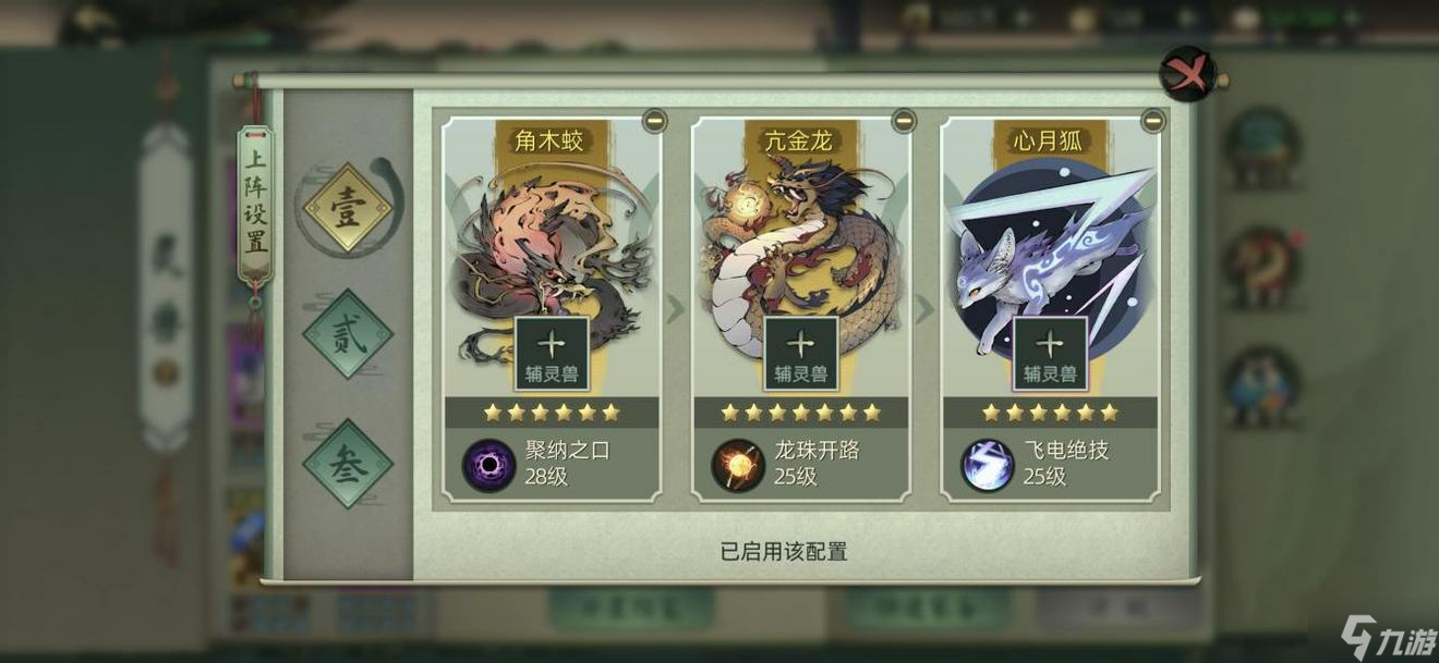 斗诡灵兽养成与选择 斗诡新手指南