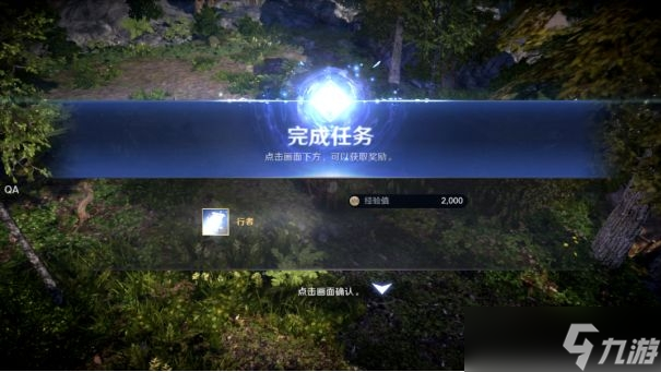 《黑色沙漠手游》同伴行者获取攻略