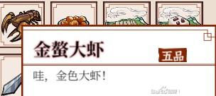 《一方灵田》李梦卿完整攻略 李梦卿喜好详解