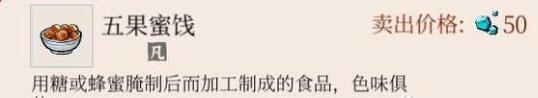 《一方灵田》李梦卿礼物喜好汇总 李梦卿喜欢什么礼物？