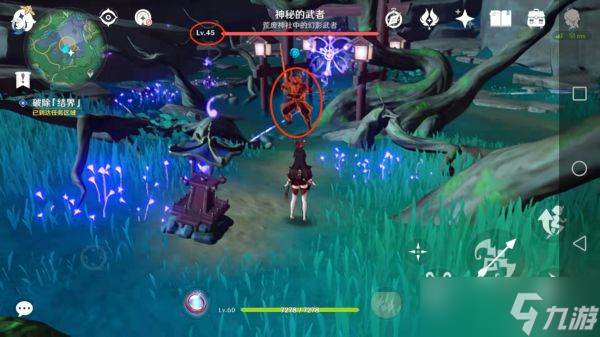 《原神》祭神奏上任务完成方法介绍