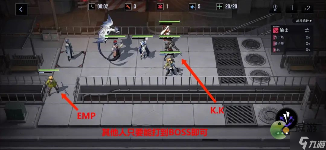 无期迷途1-9通关打法攻略