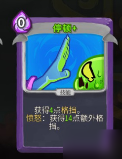 杀戮尖塔观者核心组牌思路分享
