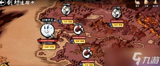 《忍者必须死3》月考兑换码及答案2022最新5月一览