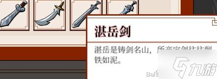 一方灵田李梦卿完整攻略指南 李梦卿喜好详解