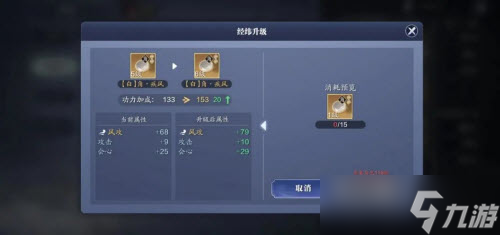 《天涯明月刀手游》经纬系统玩法详解