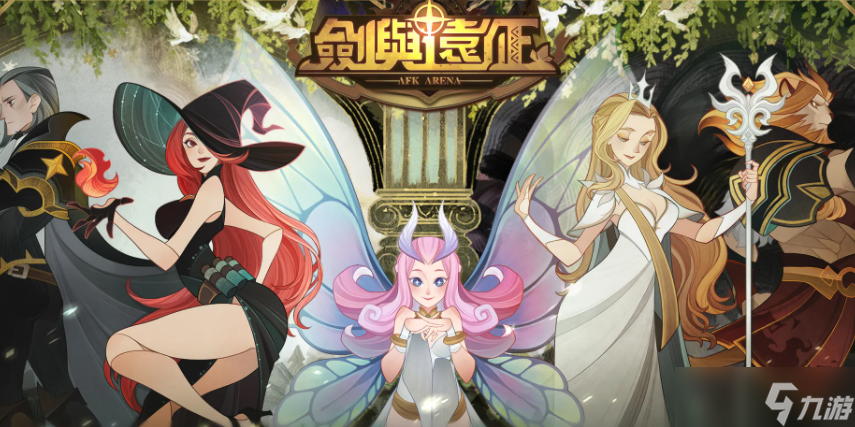 剑与远征5月最新的礼包兑换码有哪些-剑与远征兑换码2022最新5月大全