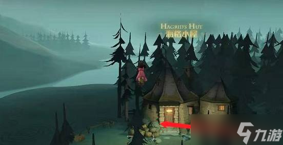 《哈利波特魔法觉醒》海格小屋南瓜打法攻略