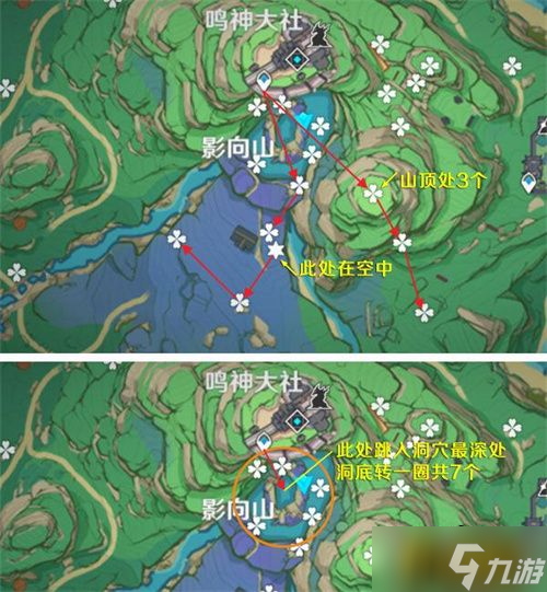 原神神里绫华突破材料怎么获得-神里绫华突破材料一览