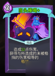 杀戮尖塔观者核心组牌思路分享