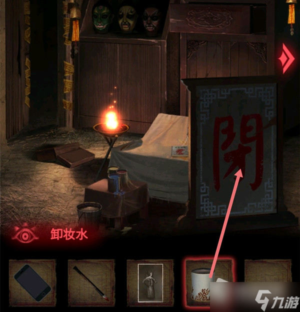 《纸嫁衣2奘铃村》第三章通关攻略