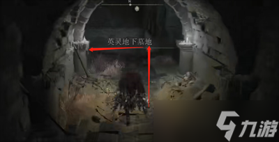 《艾尔登法环》红狮子骑士奥加骨灰获取方法一览