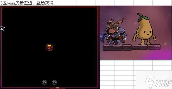 盗贼遗产2天启四茄子获取方法详解