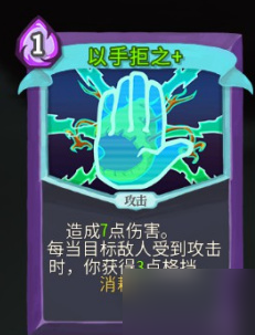 杀戮尖塔观者核心组牌思路分享