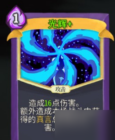杀戮尖塔观者核心组牌思路分享