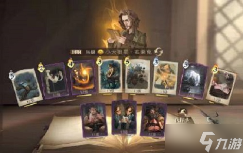 《哈利波特魔法觉醒》小天狼星回响卡组搭配攻略