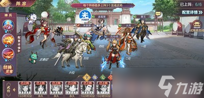 怎么通关三国志幻想大陆圣熊之灾 圣熊之灾通关阵容犯法