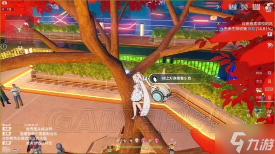 《幻塔》镜都主城A区探索领跑攻略 27-40