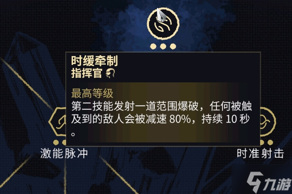 warframe星际战甲31.5版本舍杜车打法攻略