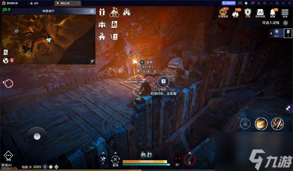 黑色沙漠手游所有料理材料知识位置一览