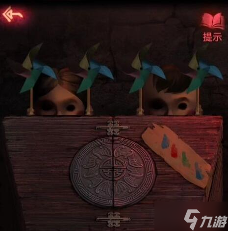《纸嫁衣2奘铃村》风车怎么过