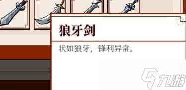 《一方靈田》李夢卿禮物喜好匯總 李夢卿喜歡什么禮物？