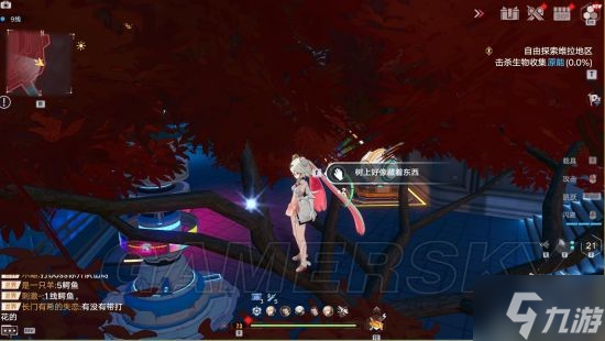 《幻塔》镜都主城A区探索领跑攻略 13-26