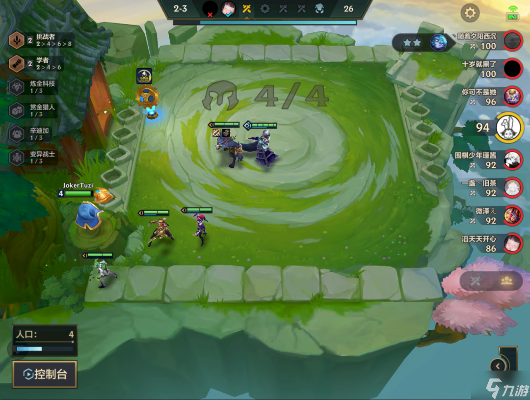 金铲铲之战巨像枪怎么玩 金铲铲之战阵容详解