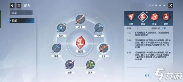 《诺亚之心》维克塔介绍 维克塔雨果好用吗
