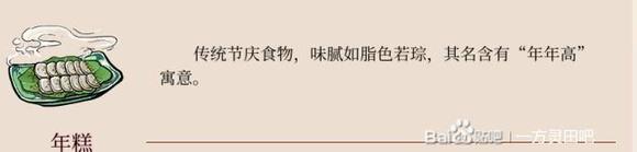 《一方灵田》李梦卿完整攻略 李梦卿喜好详解