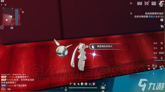 《幻塔》镜都主城A区探索领跑攻略 27-40