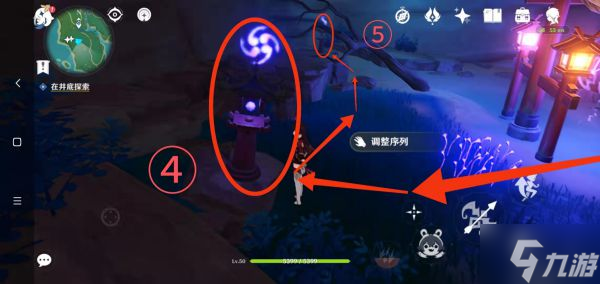 《原神》绀田事话任务完成指南