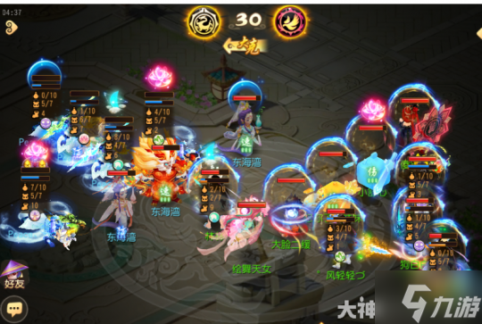 《梦幻西游》手游武神坛巅峰联赛S4常规赛第一周战况胶着 名场面不断