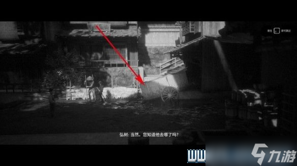 《黄泉之路》通关流程图文详解 boss怎么打？持续更新中