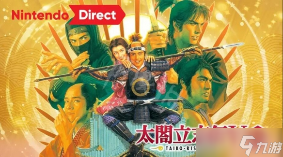 《太阁立志传5DX》新武将介绍 新增了哪些武将