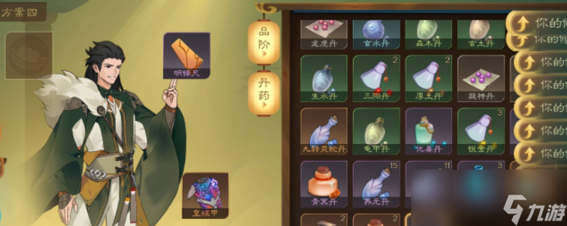 觅长生灵体印有什么特点