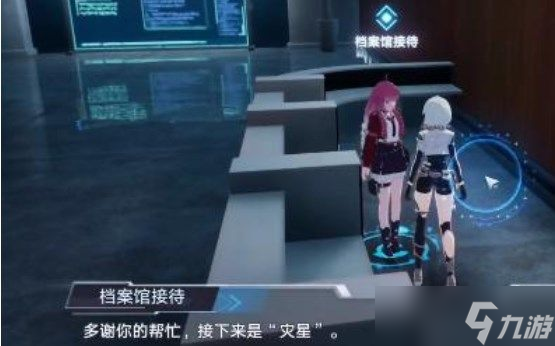 《幻塔》灰域灾星位置在哪 灰域灾星任务完成攻略
