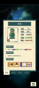 晚安森林游戏玩法大全 晚安森林游戏攻略