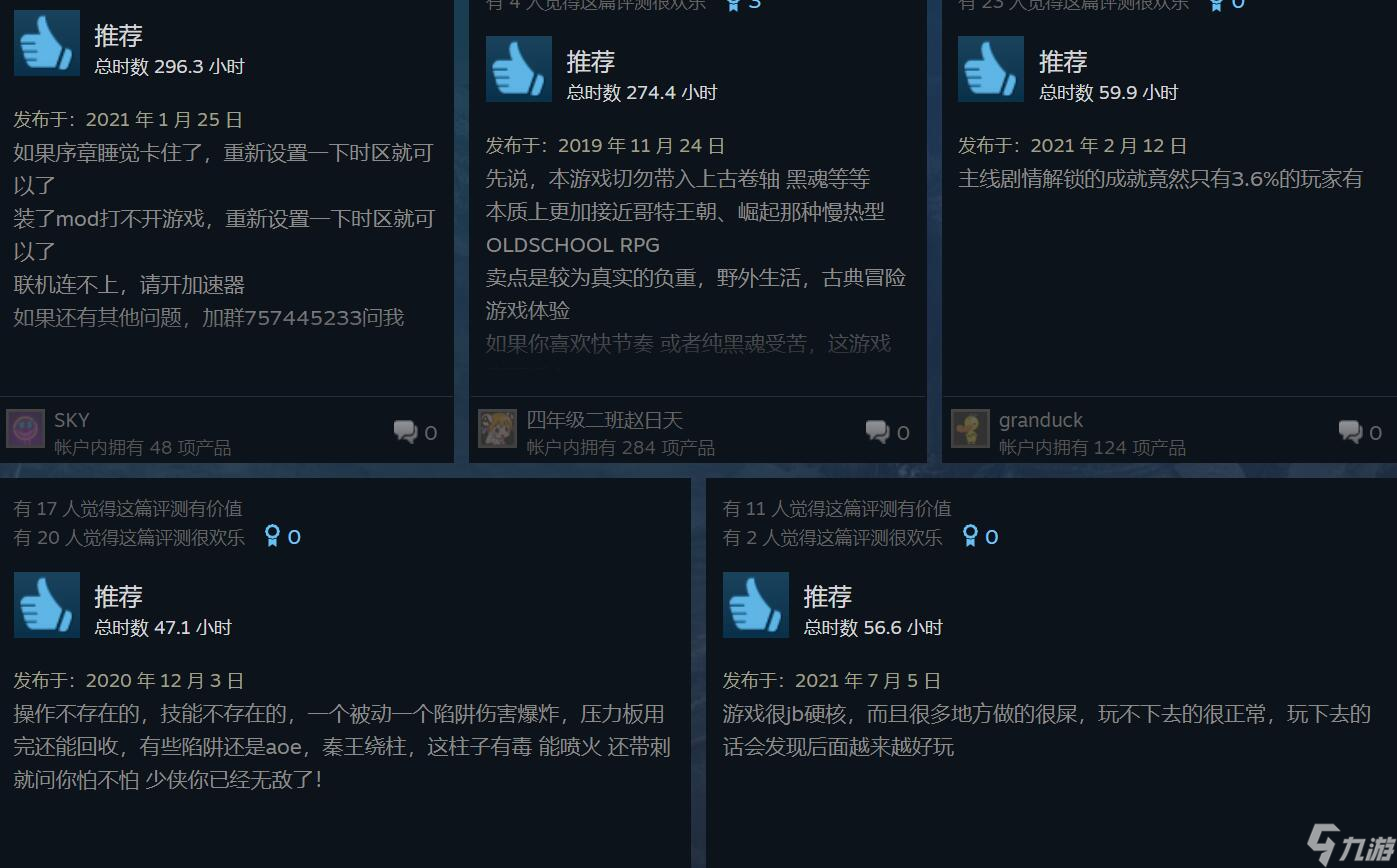 《物质世界终极版》将于5月17日发售