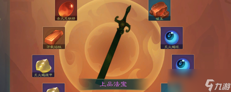觅长生各地的道友有什么用
